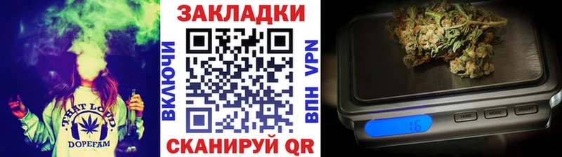 Марихуана Славянск-на-Кубани