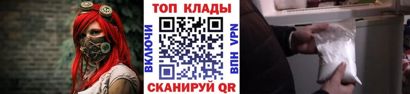 Купить закладку Каннабис  Альфа ПВП  Амфетамин  МЕФ  Гашиш  Славянск-на-Кубани