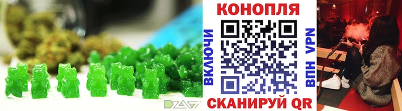 Купить закладки  Славянск-на-Кубани  Еда ТГК марихуана 