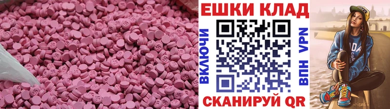 Купить  Славянск-на-Кубани  Экстази louis Vuitton 