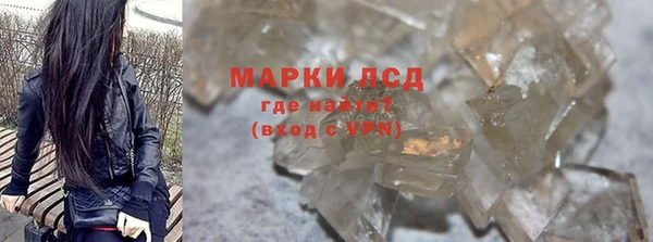 2c-b Балабаново