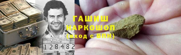 прущие грибы Богородицк
