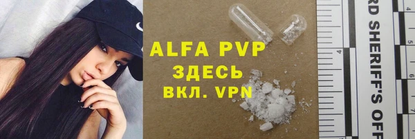 2c-b Балабаново
