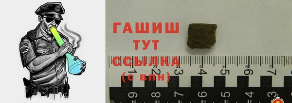 2c-b Балабаново