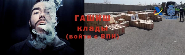 2c-b Балабаново