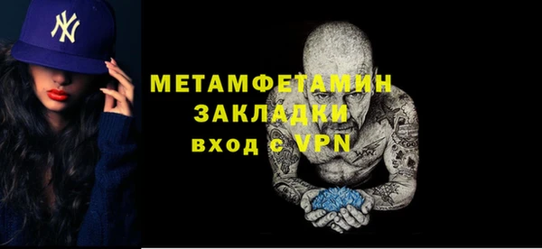 2c-b Балабаново