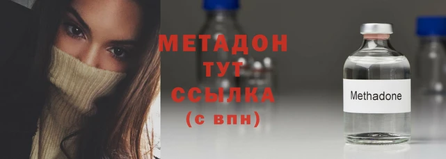 2c-b Балабаново