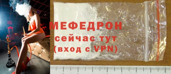 меф VHQ Богородск