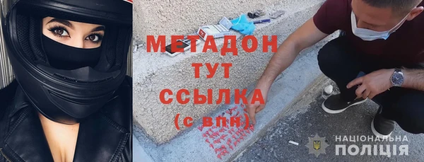 2c-b Балабаново