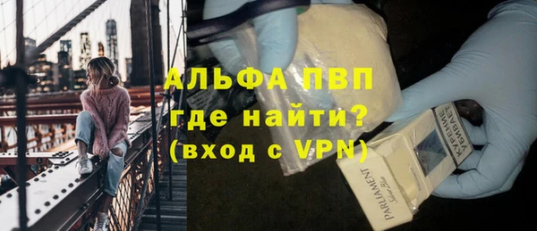 a pvp Баксан