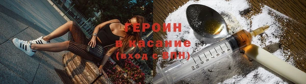 2c-b Балабаново
