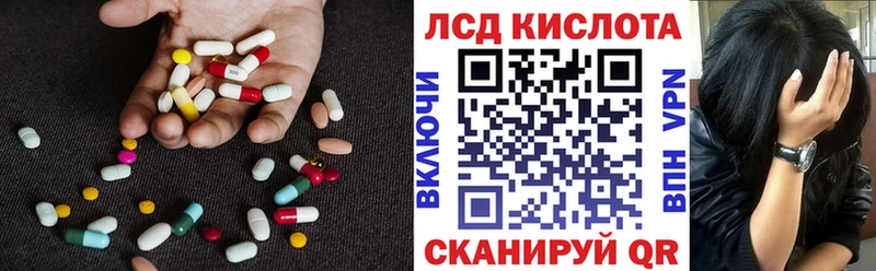 Купить закладки  Славянск-на-Кубани  LSD-25 экстази ecstasy 