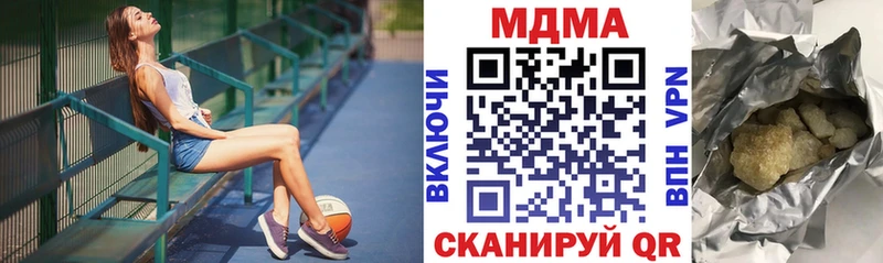 Купить Славянск-на-Кубани МДМА молли