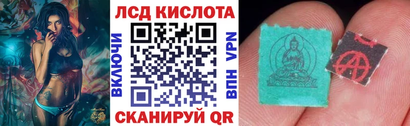 Марки 25I-NBOMe 1,8мг  Купить закладки  Славянск-на-Кубани 